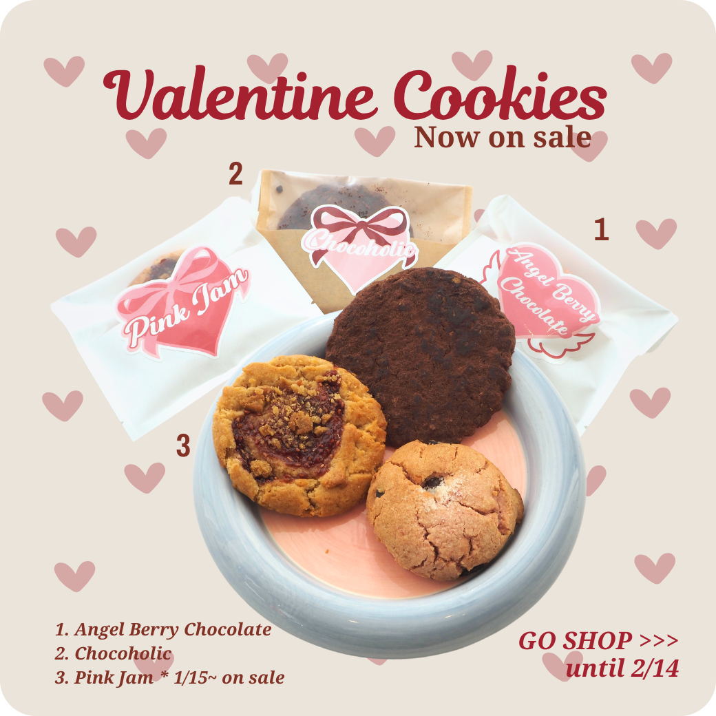 ovgo Baker Online Store🛒🍪バレンタイン限定クッキー販売中!