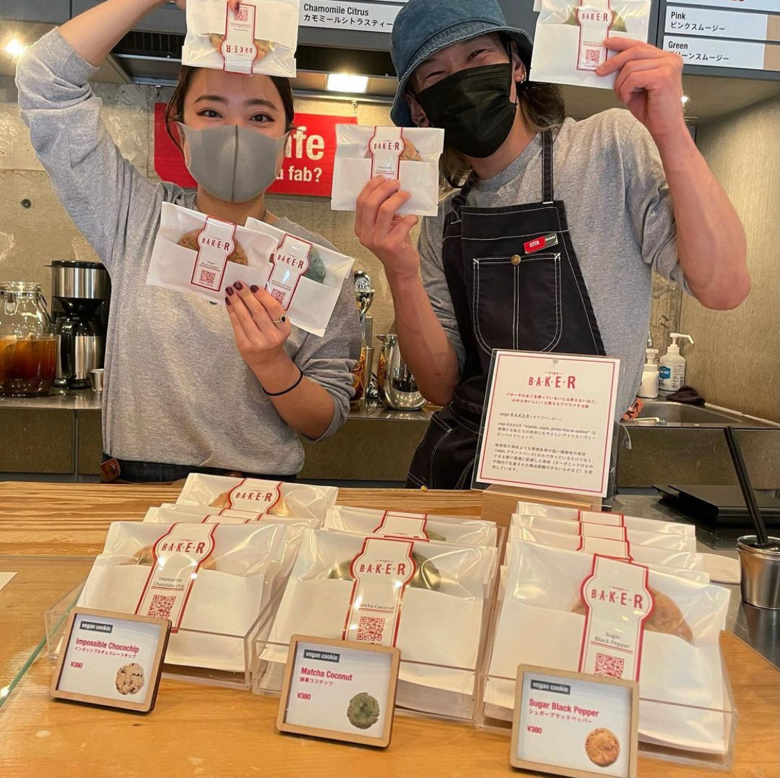ovgoのクッキーが食べられるお店をご紹介 🍪FabCafe Tokyo/東京