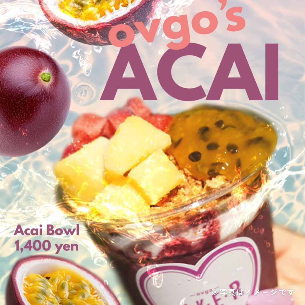 アサイーボウル販売中!!トロピカルになって帰ってきた🏝️⛵️ 2025