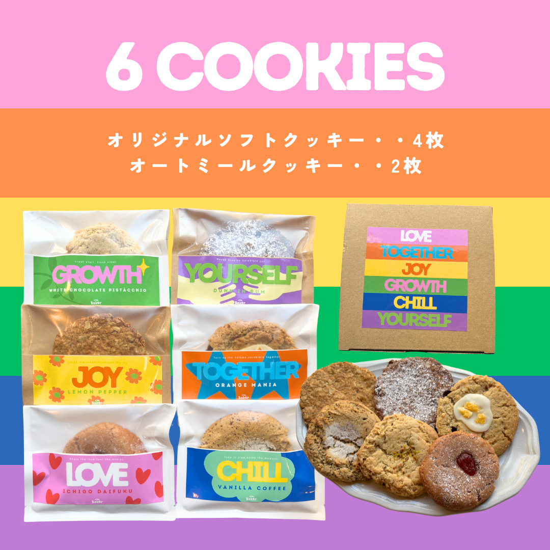 【数量限定】CHOOSE YOUR COLOR BOX 🌈(6枚入り)