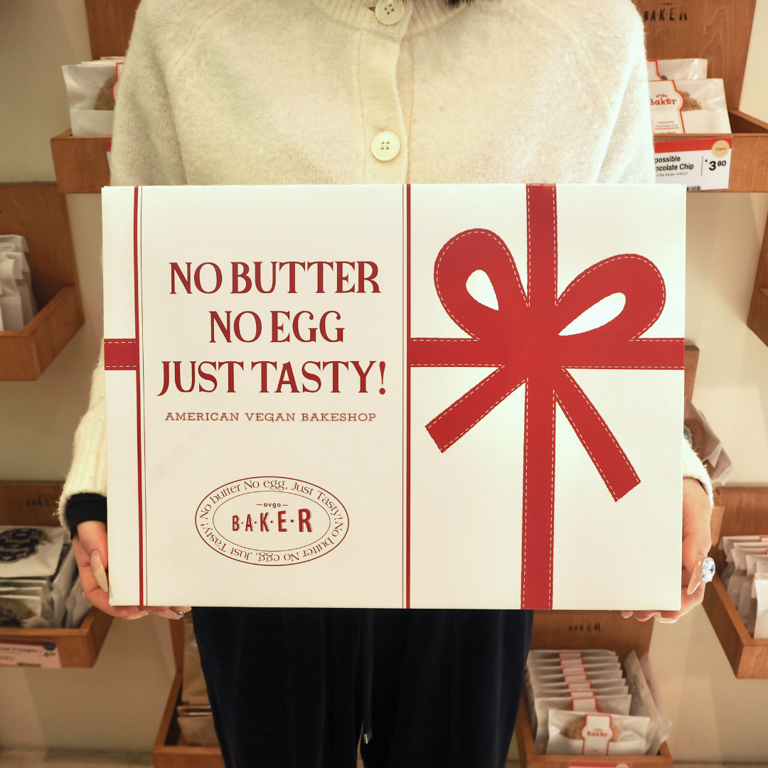 【ホリデー限定】HAPPY HOLIDAY BOX 2025 ヴィーガン焼き菓子詰め合わせ