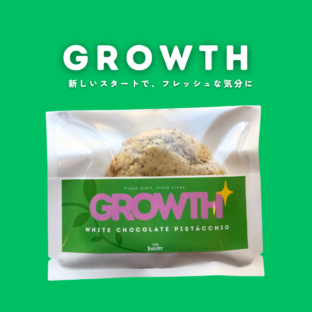 【期間限定】ホワイトチョコレートピスタチオ(ヴィーガンクッキー)