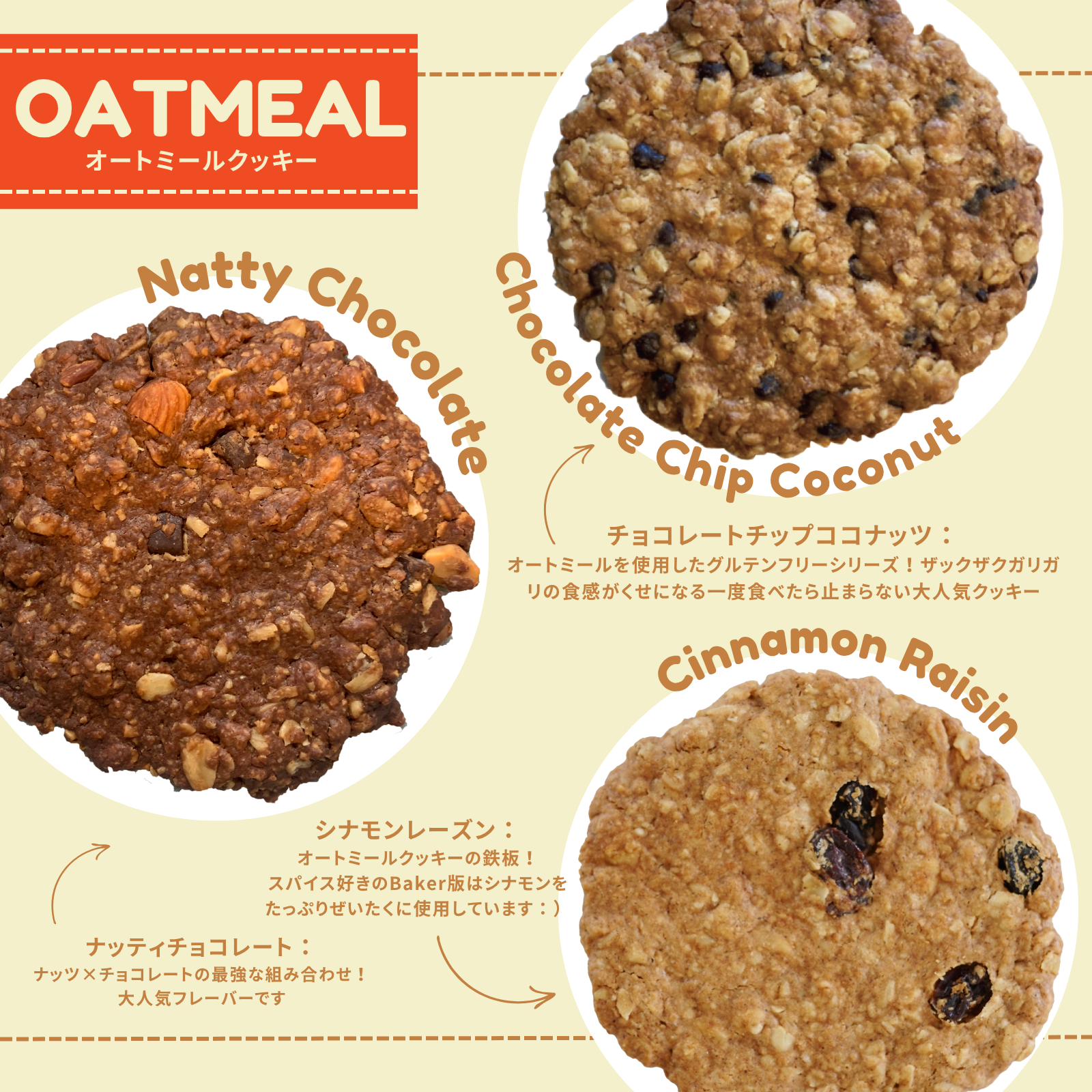 Gluten-Free Bag ★6個入り 詰め合わせ 巾着セット (グルテンフリー/ヴィーガン)