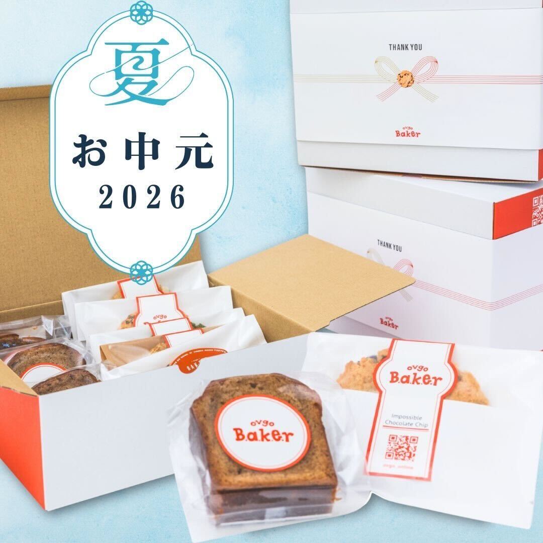 【数量限定】ovgoのお中元BOX🎐(ヴィーガンスイーツ)