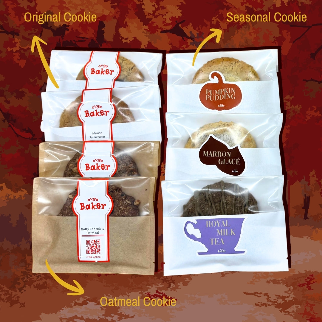 【数量限定】Autumn Box(7枚入り)