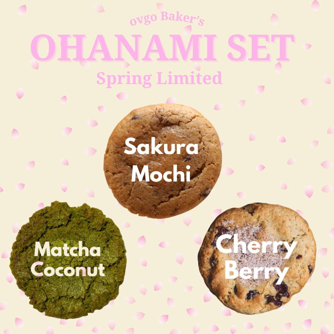 American Cookie Assortment - FUN BOX ★6 pieces (Vegan Cookies / Gluten Free)