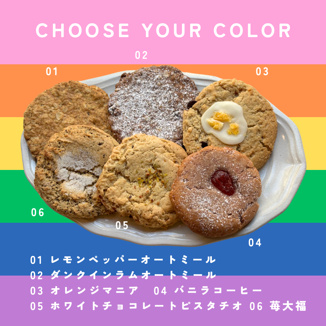 【期間限定】ホワイトチョコレートピスタチオ(ヴィーガンクッキー)