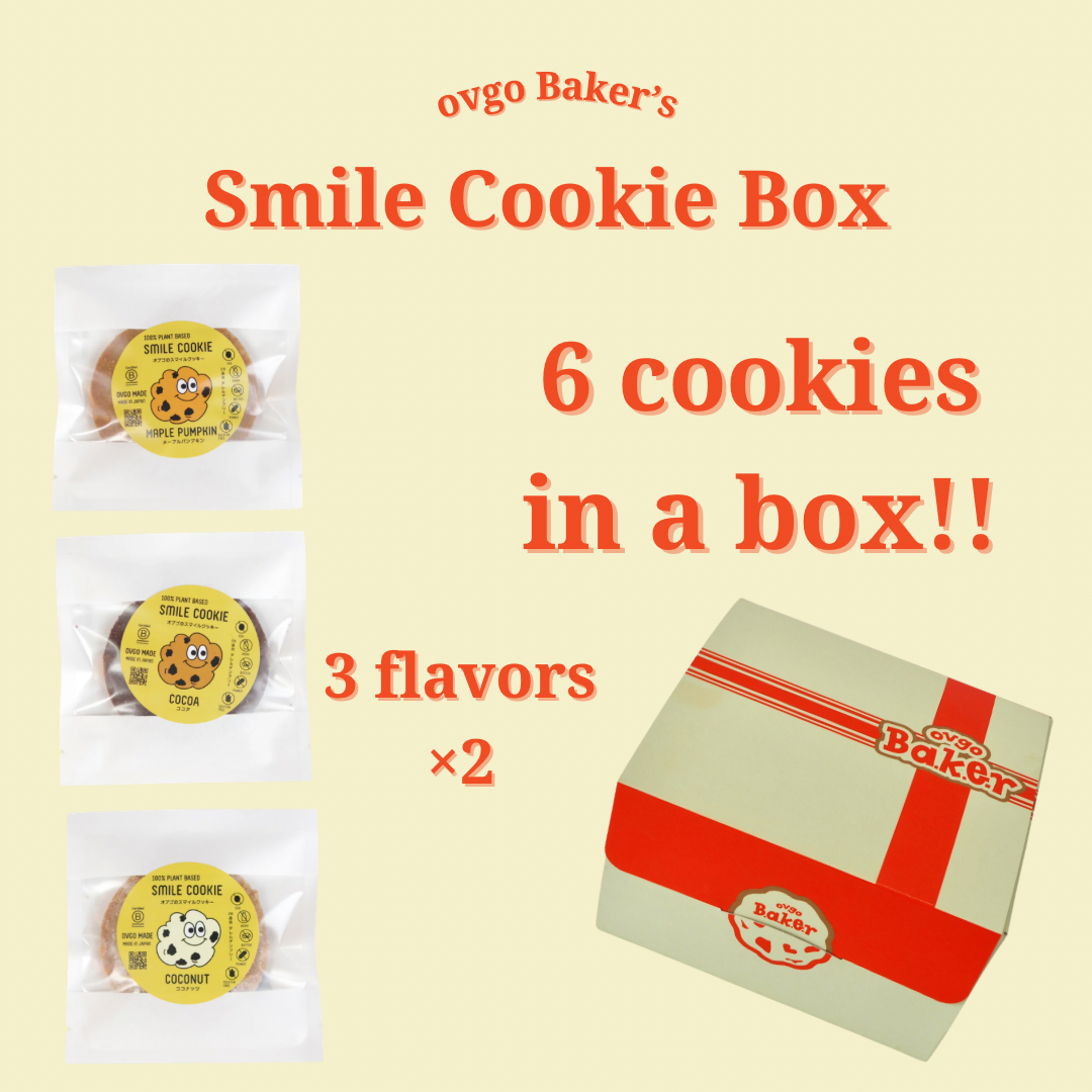 【6枚セット】Smile Cookie Box☺︎S Size