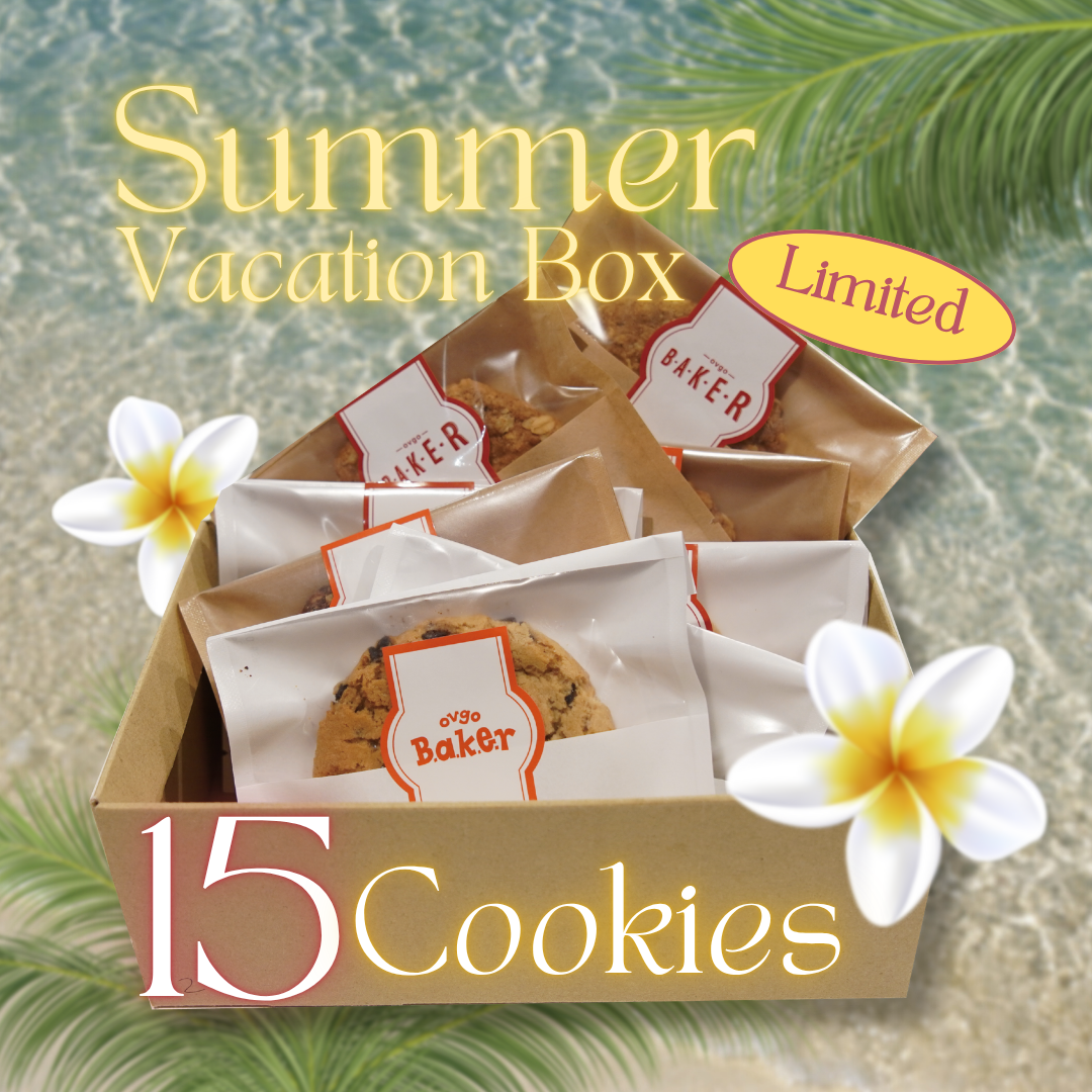 【夏限定】お得なHAPPY SUMMER BOX(15枚入り)