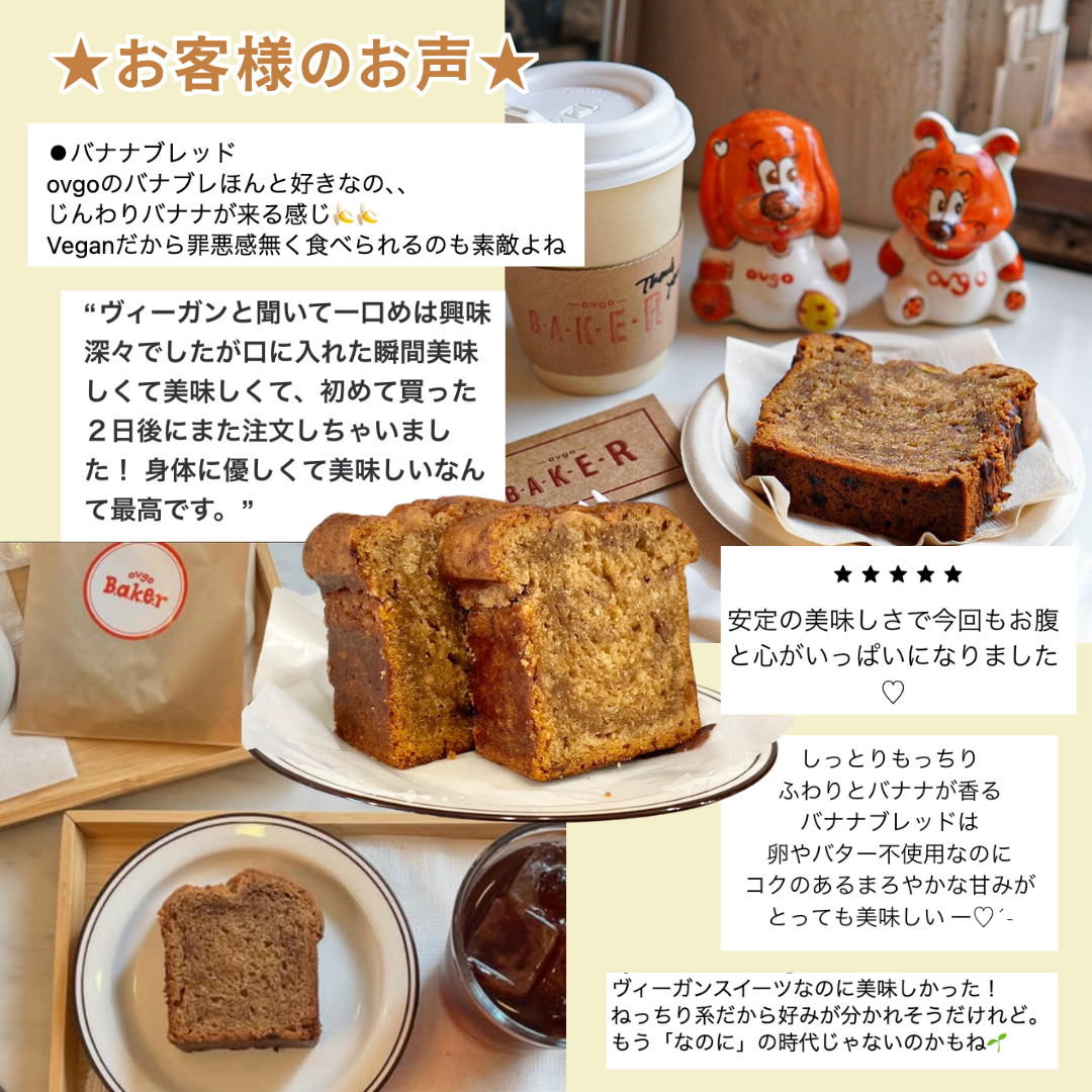 【ホリデー限定】HAPPY HOLIDAY BOX 2025 ヴィーガン焼き菓子詰め合わせ