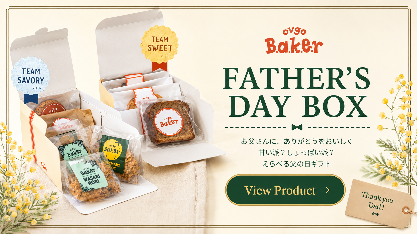 Father's Day Box