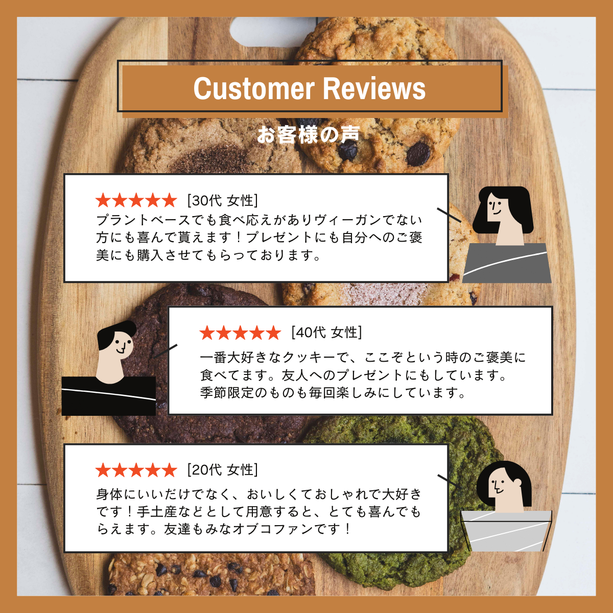 【WEB限定】ソルティチョコミント(ヴィーガンクッキー)