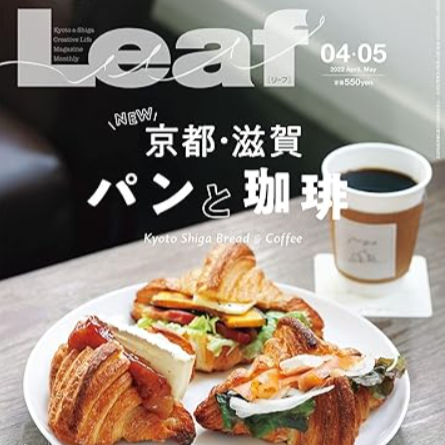 Leaf [2023.04.25]