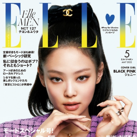 ELLE [2023.04.28]