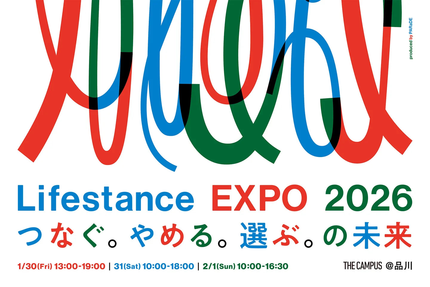 Lifestance EXPO 2026にovgo Bakerが出展いたします🍪