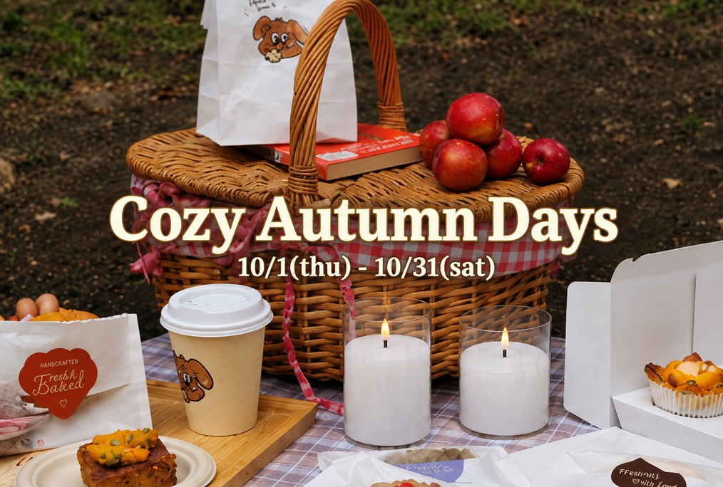 🍪🍁COZY AUTUMN DAYS 🍪🍁 秋の限定メニューが登場！