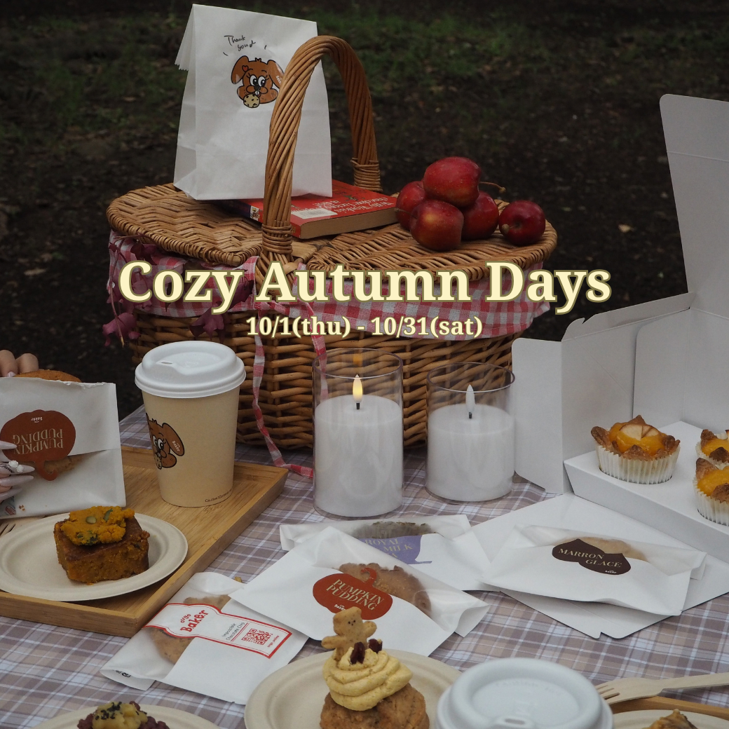 🍪🍁COZY AUTUMN DAYS 🍪🍁 秋の限定メニューが登場！