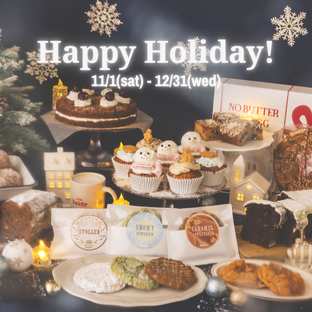 ovgoのホリデーが11/1からスタート! ✨❄️Twinkle Winter Parade🎠🩵