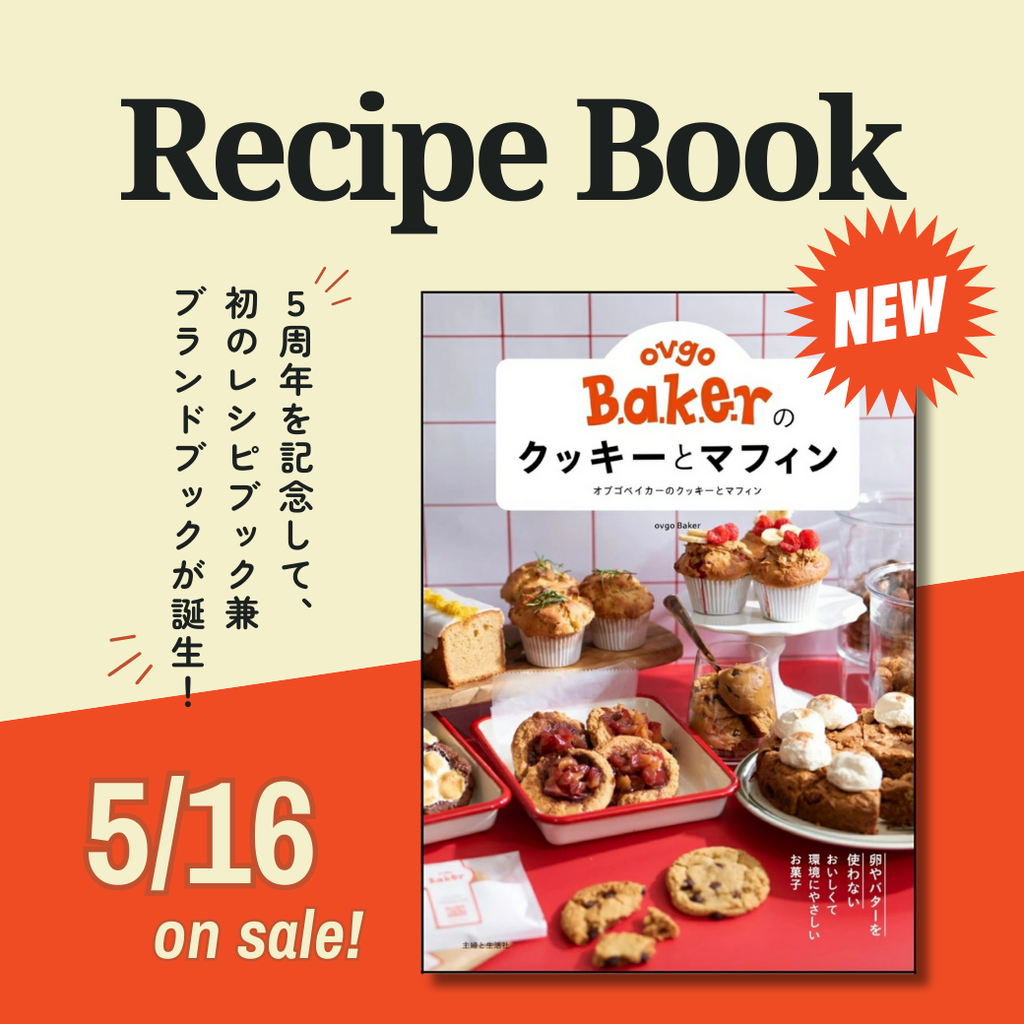 洋書 料理 レシピ デザート ベーカリー One Sweet Cookie 洋書 料理 レシピ デザート ベーカリー One Sweet Cookie