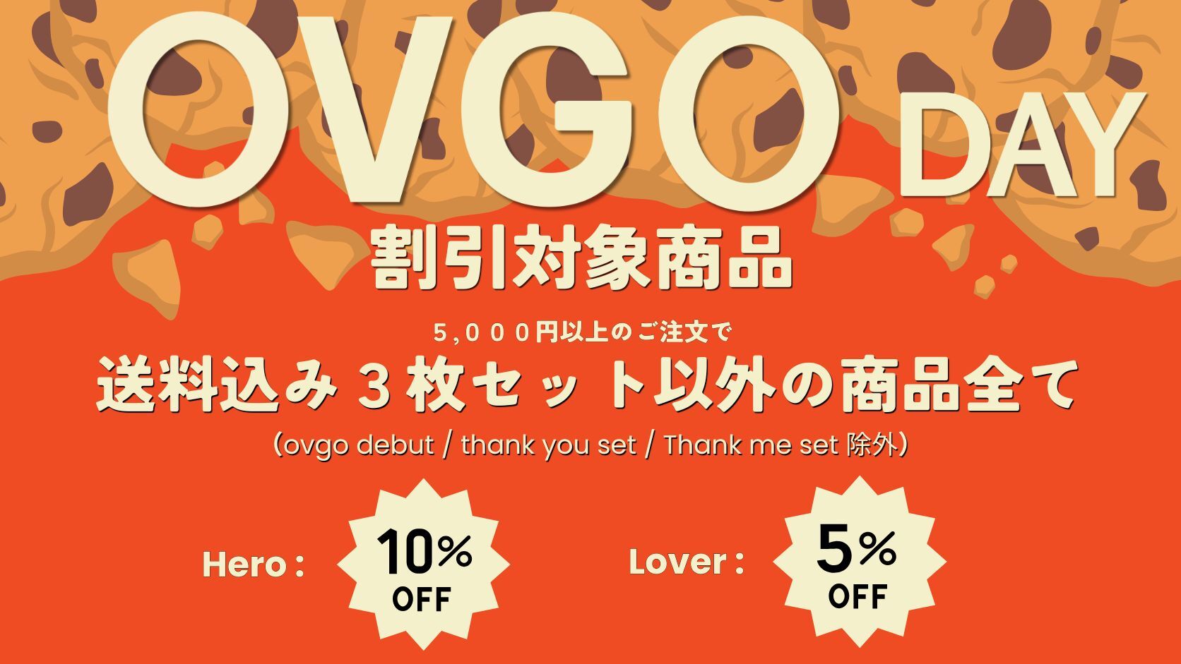 ovgo Baker