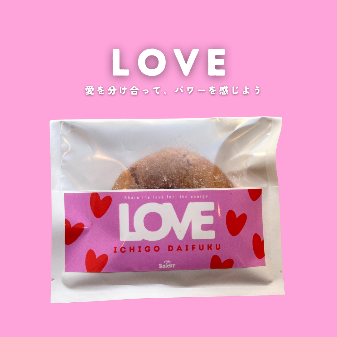 【期間限定】いちご大福（ヴィーガンクッキー）