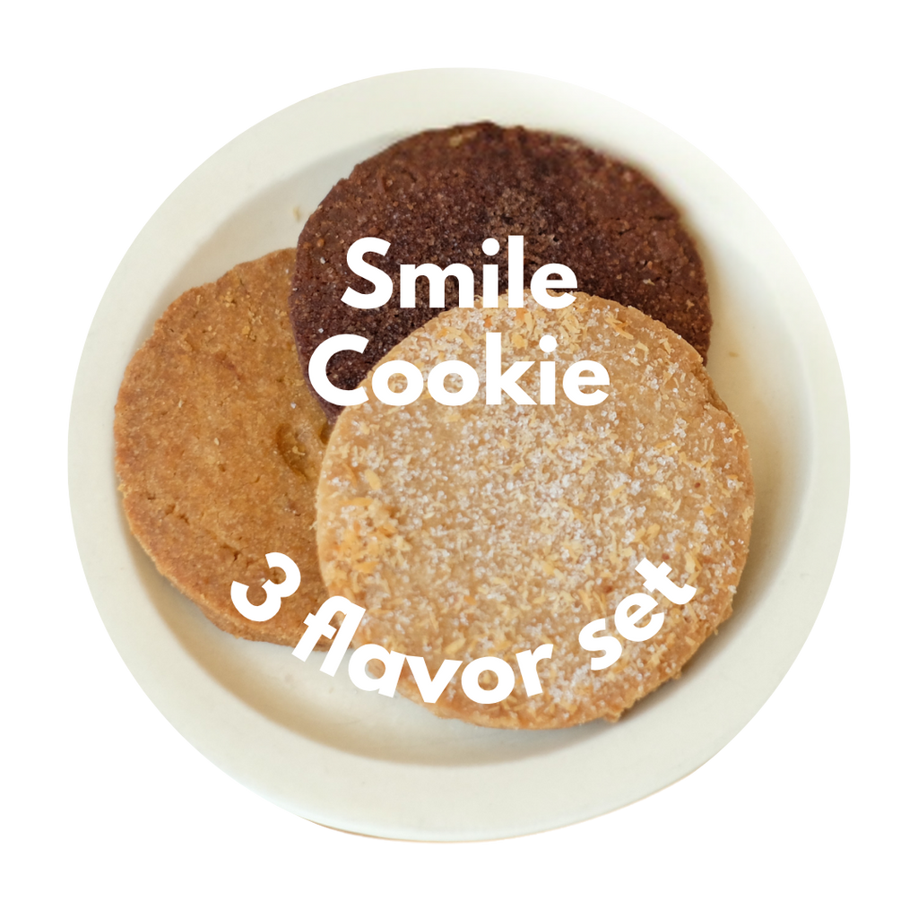 3枚セット】オブゴのスマイルクッキー 3フレーバーセット