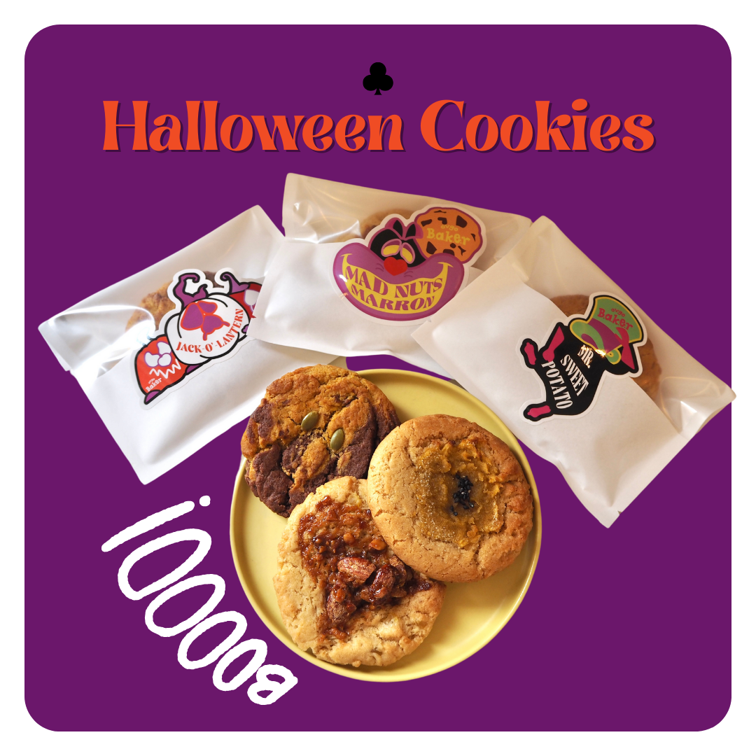 [Limited quantity] Great value HAPPY HALLOWEEN BOX (10 pieces)