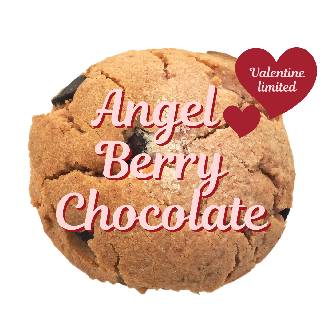 【バレンタイン限定】Angel Berry Chocolate Scokie | エンジェルベリーチョコレートスコッキー (ヴィーガンクッキー)