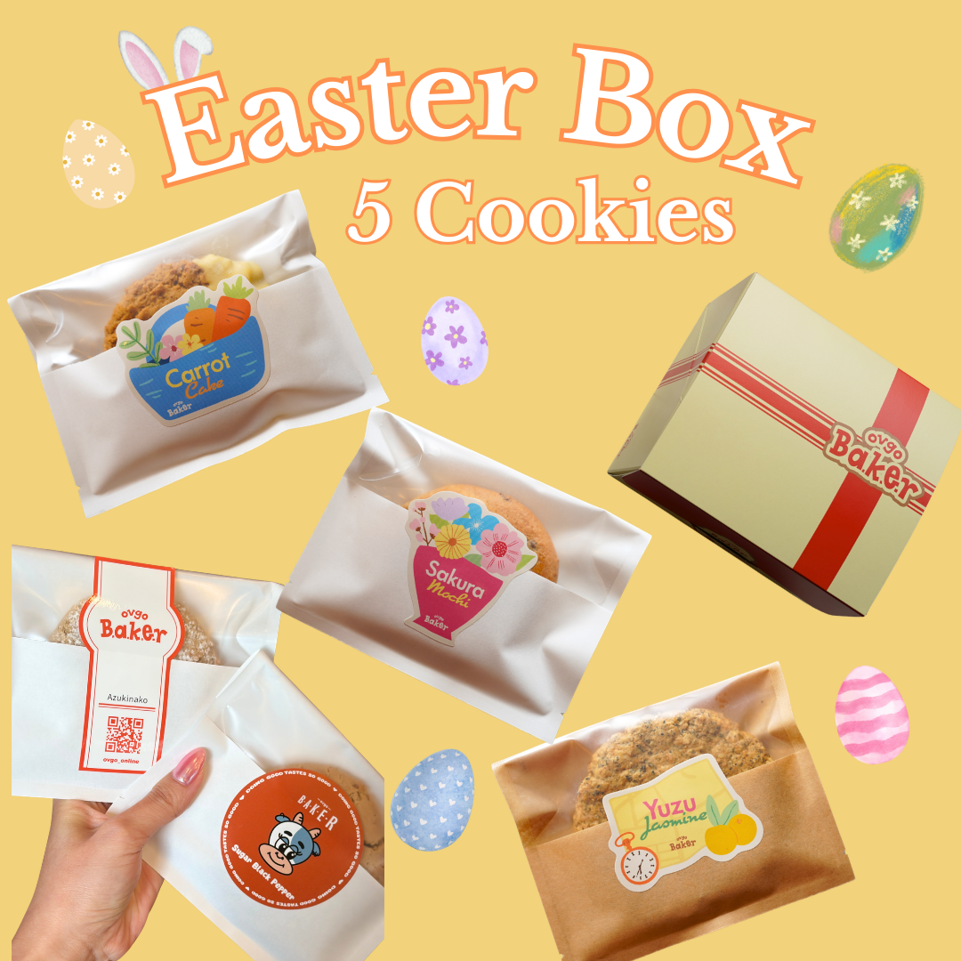 [Limited Time Offer] Carrot Cake  (Vegan Cookies)