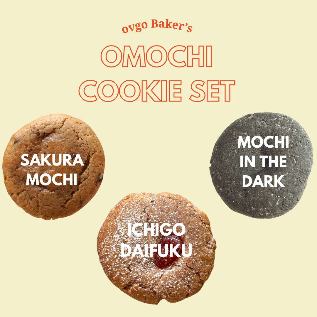 OMOCHI COOKIE SET★3枚入り（ヴィーガン）