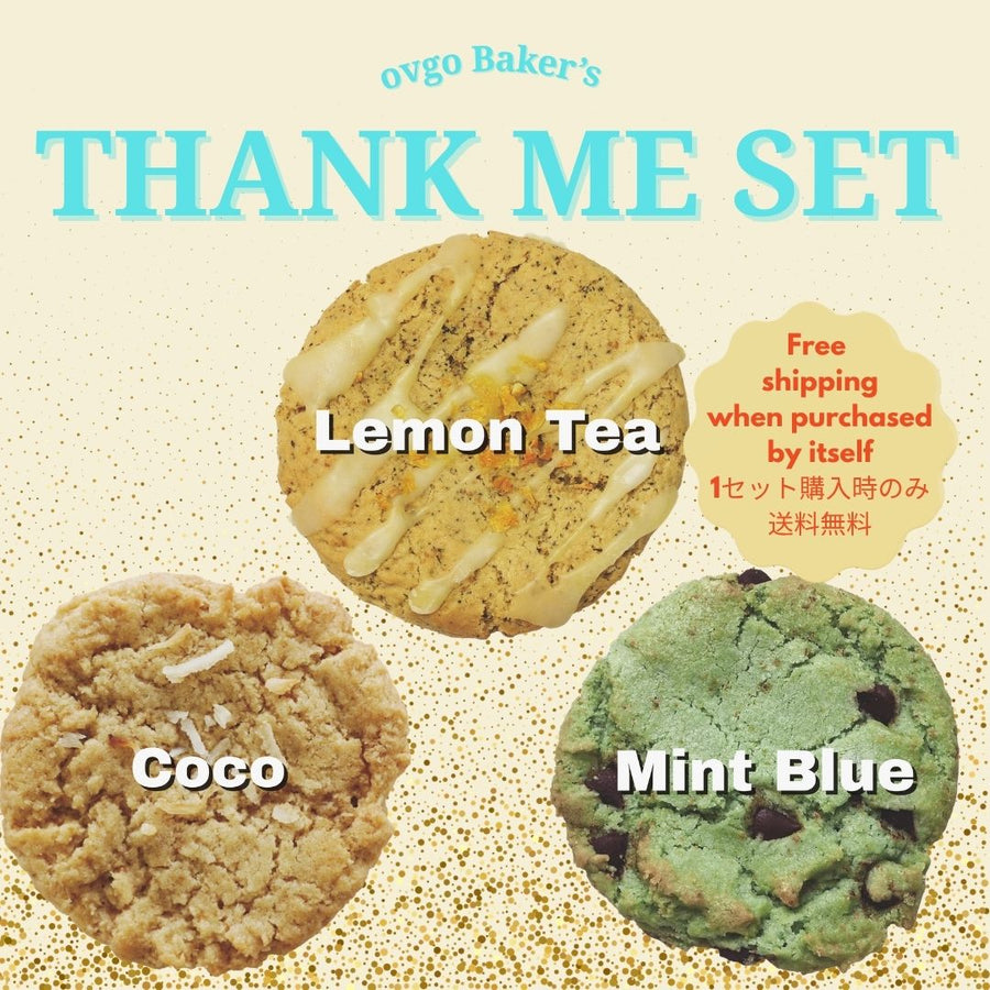 THANK ME♡アメリカンクッキー3枚入り（ヴィーガンクッキー ）