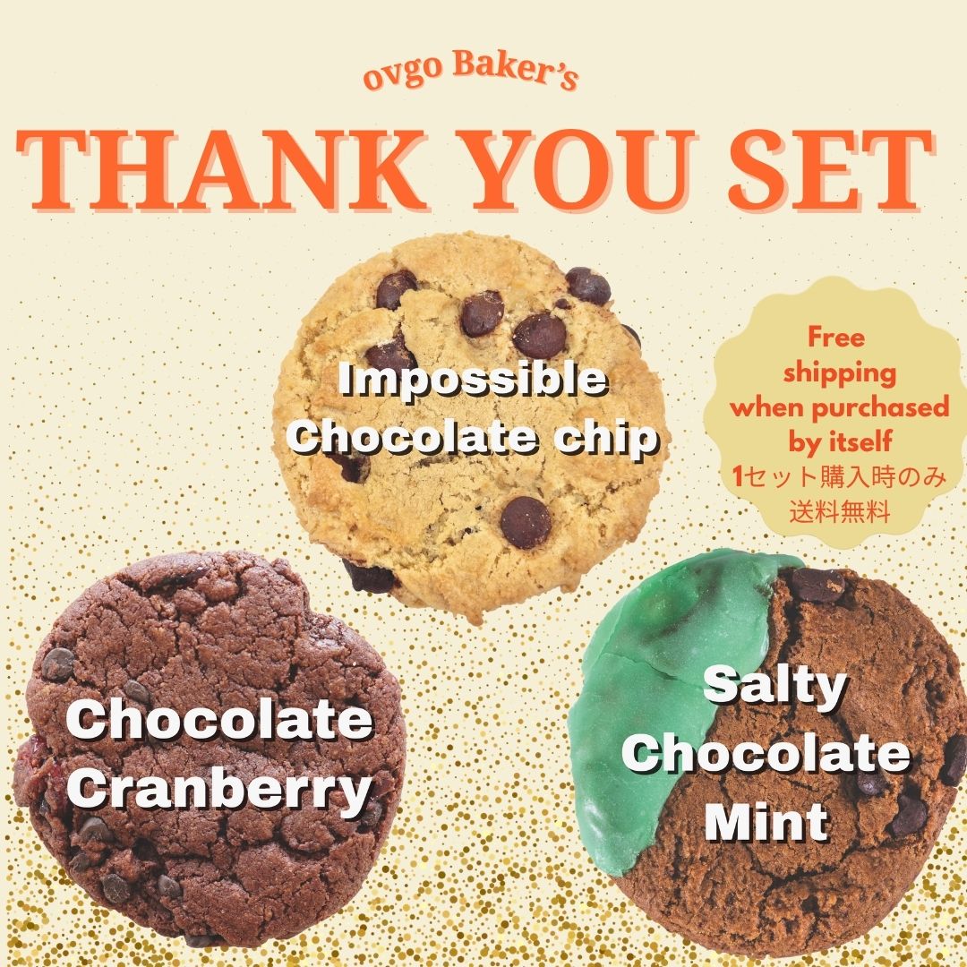 THANK YOU♡アメリカンクッキー3枚入り（ヴィーガンクッキー ）