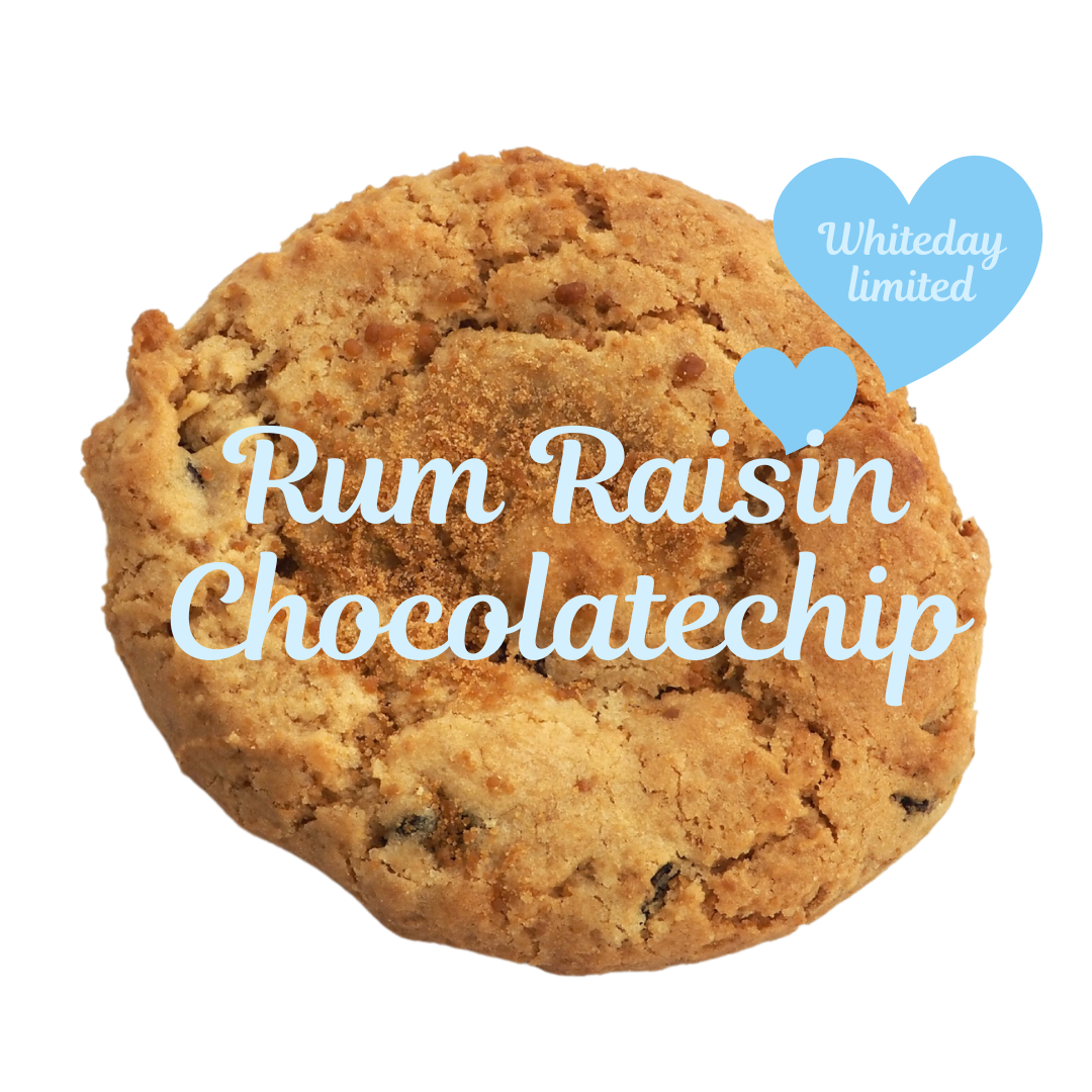 【ホワイトデー限定】Rum Raisin Chocolatechip | ラムレーズンチョコレートチップ (ヴィーガンクッキー)