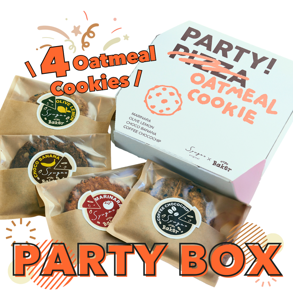 数量限定】PIZZA PARTY BOX オートミールクッキー ☆4枚入り