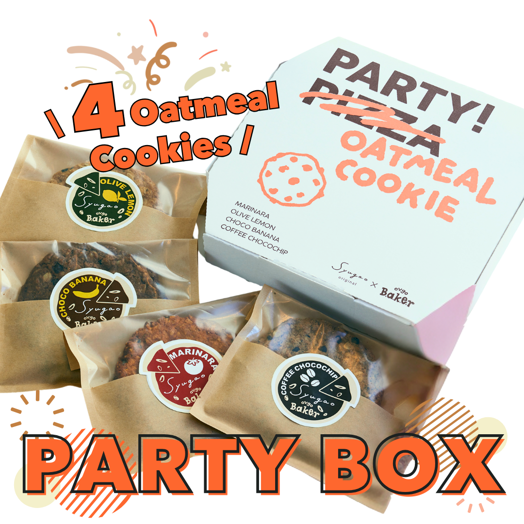 【数量限定】PIZZA PARTY BOX オートミールクッキー ★4枚入り