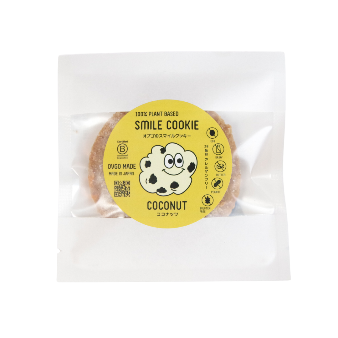 Obugo Smile Cookie Coconut (Vegan/Gluten Free)