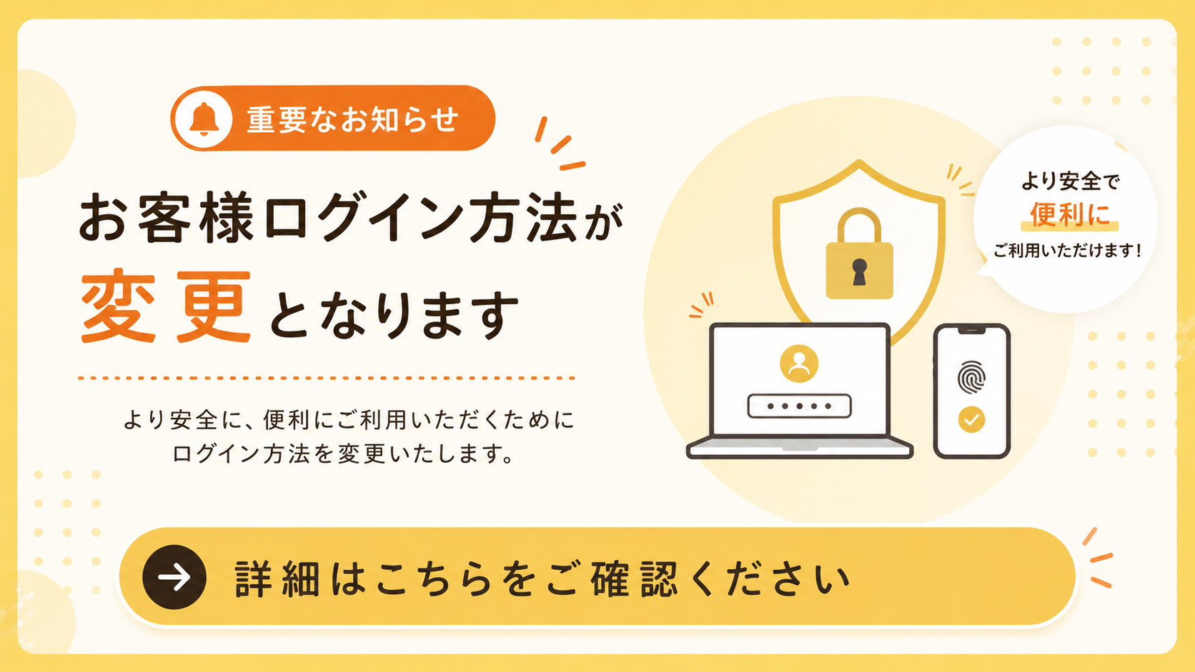 how-to-login