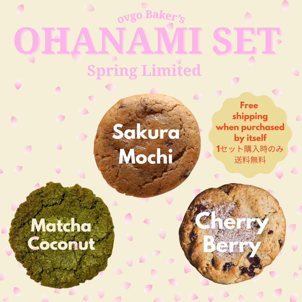 OHANAMI 🌸アメリカンクッキー3枚入り（ヴィーガンクッキー ）