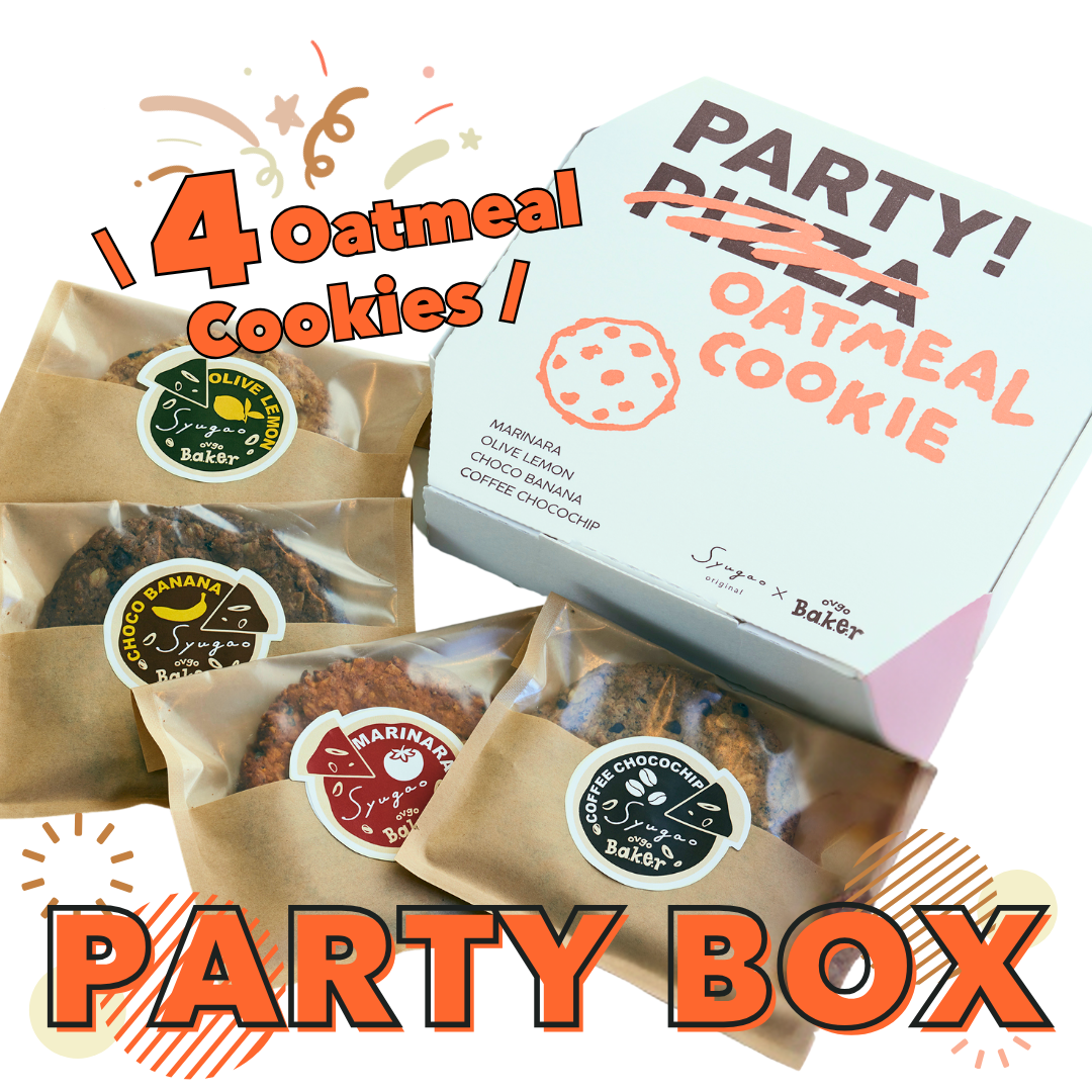 【数量限定】PIZZA PARTY BOX オートミールクッキー ★4枚入り