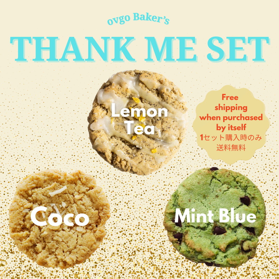 THANK ME♡American Cookie(3 pieces) (Vegan Cookies)