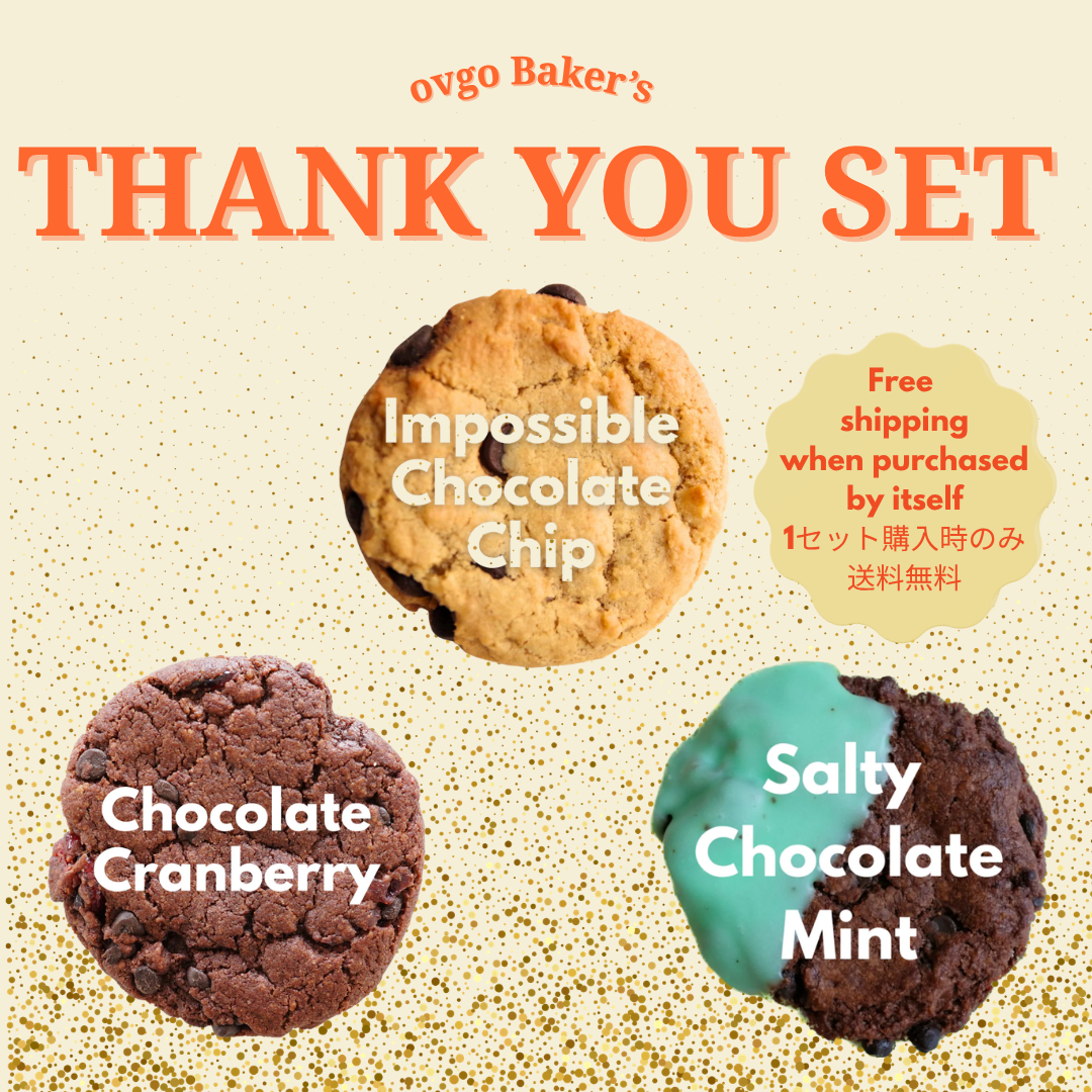 THANK YOU♡ American Cookies (3 pieces) (Vegan Cookies)