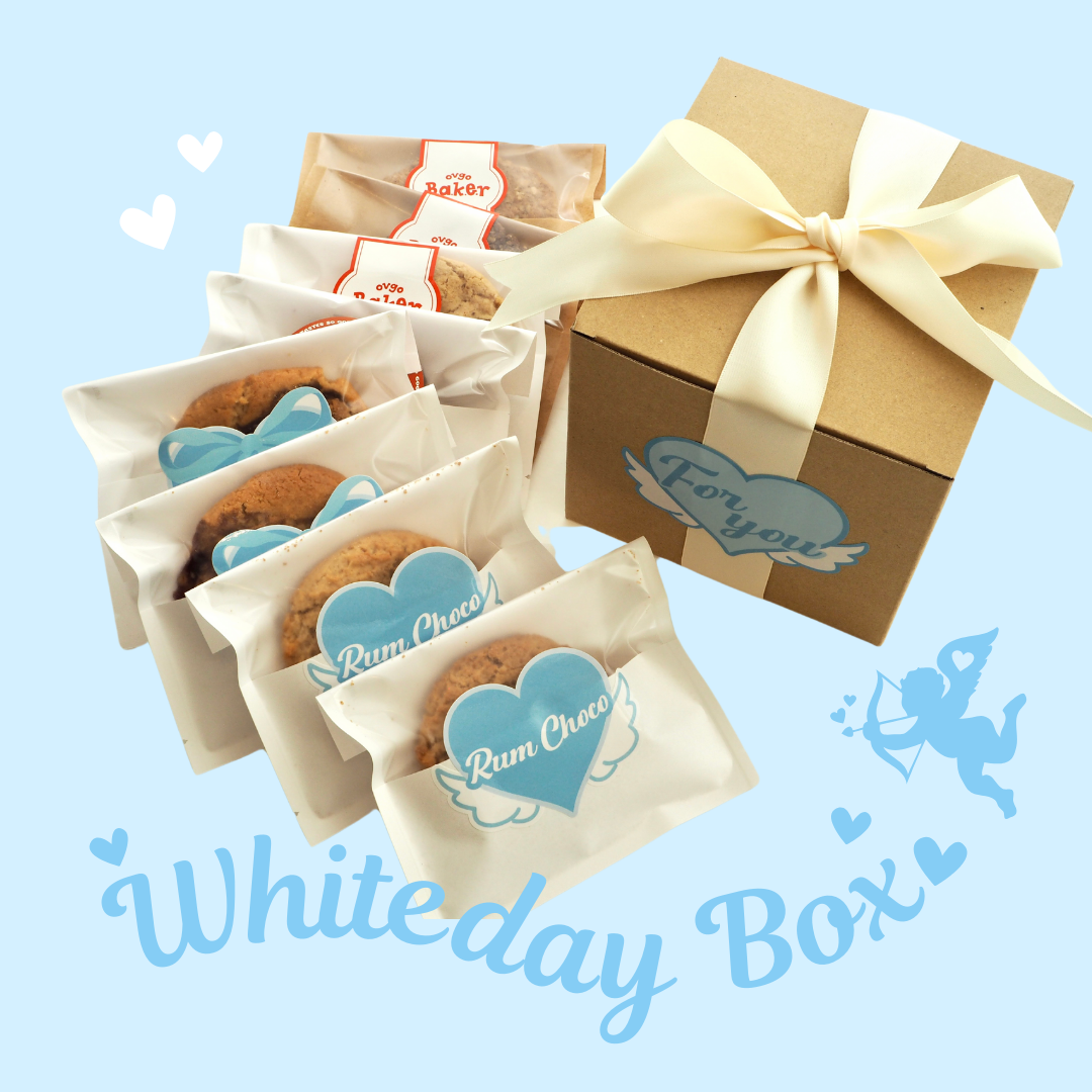 【ホワイトデー限定】Whiteday BOX （8枚入り）