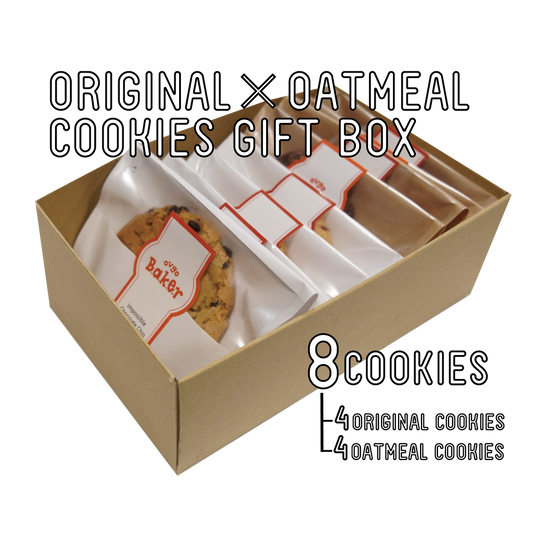 【8枚入り】オリジナル×オートミールギフトボックス（ソフトクッキー4枚 / オートミールクッキー4枚）