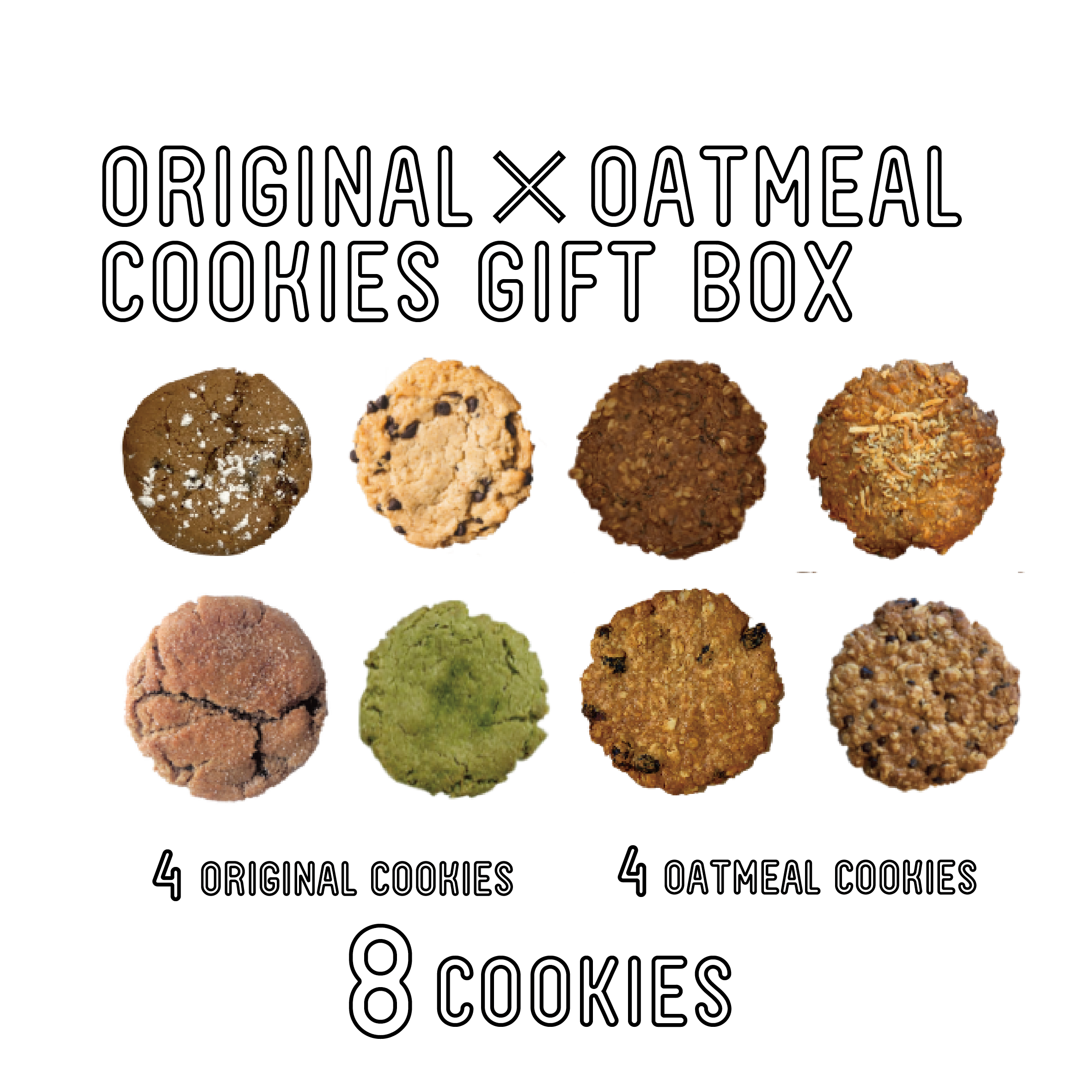 [8 pieces] Original x oatmeal gifts (4 soft cookies / 4 oatmeal cookies)